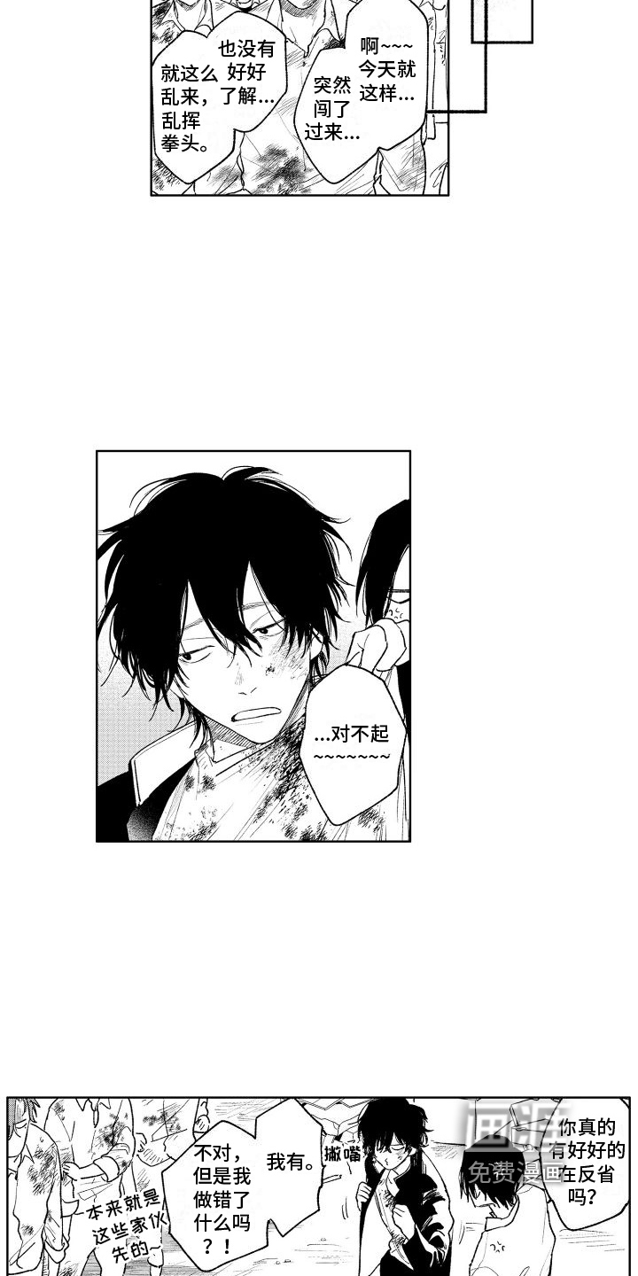 第16话7