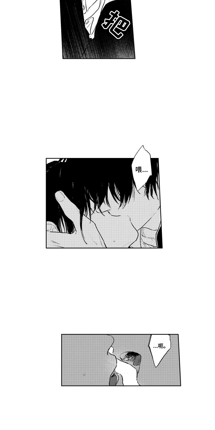 第15话1