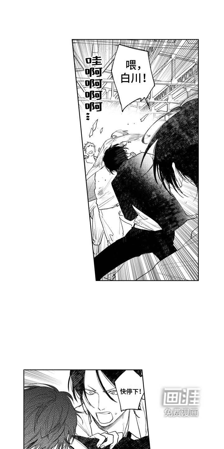 第15话11