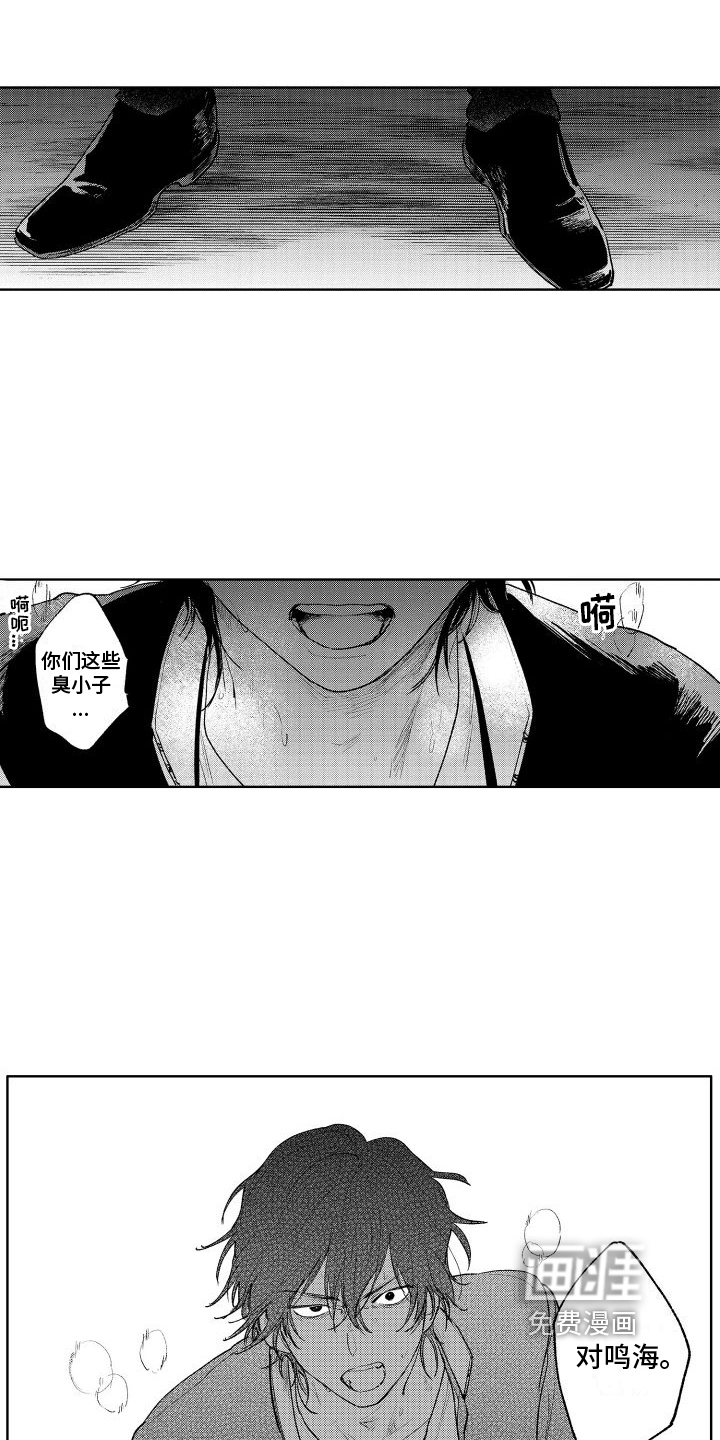第15话4