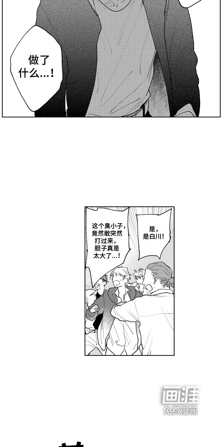 第15话5
