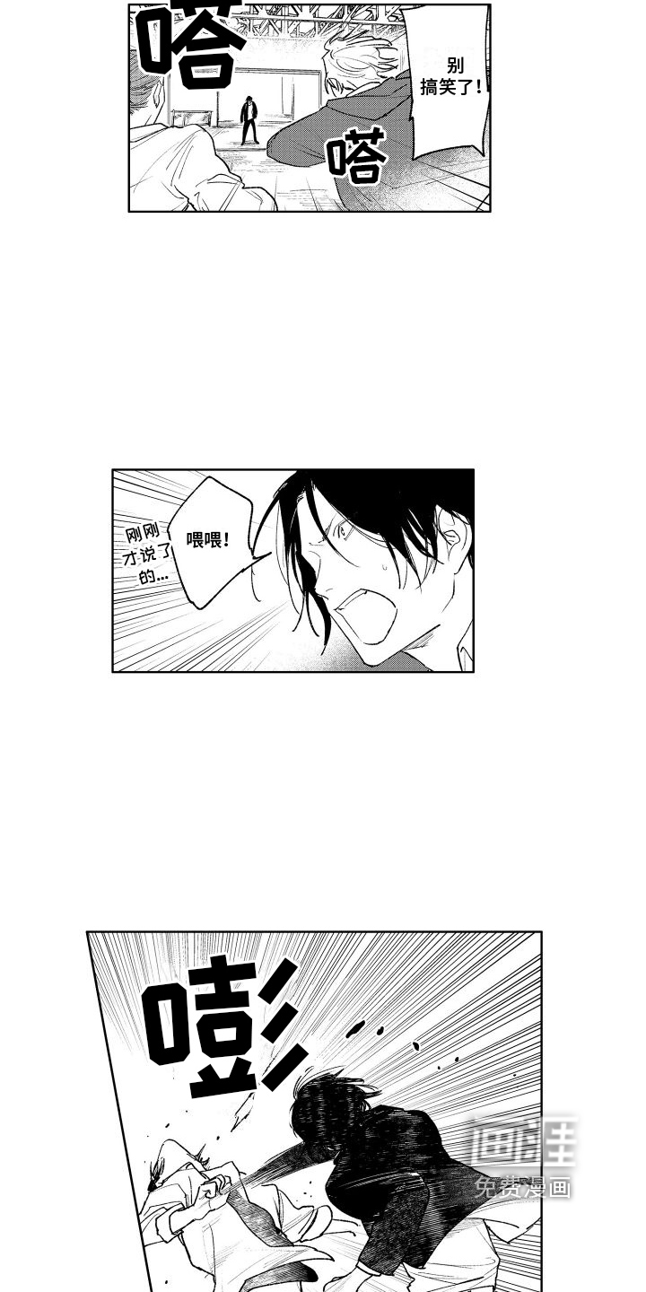 第15话6