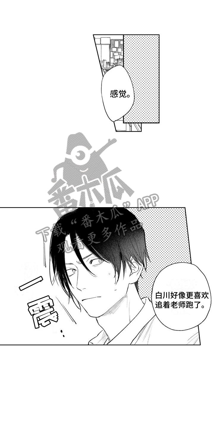 第14话0