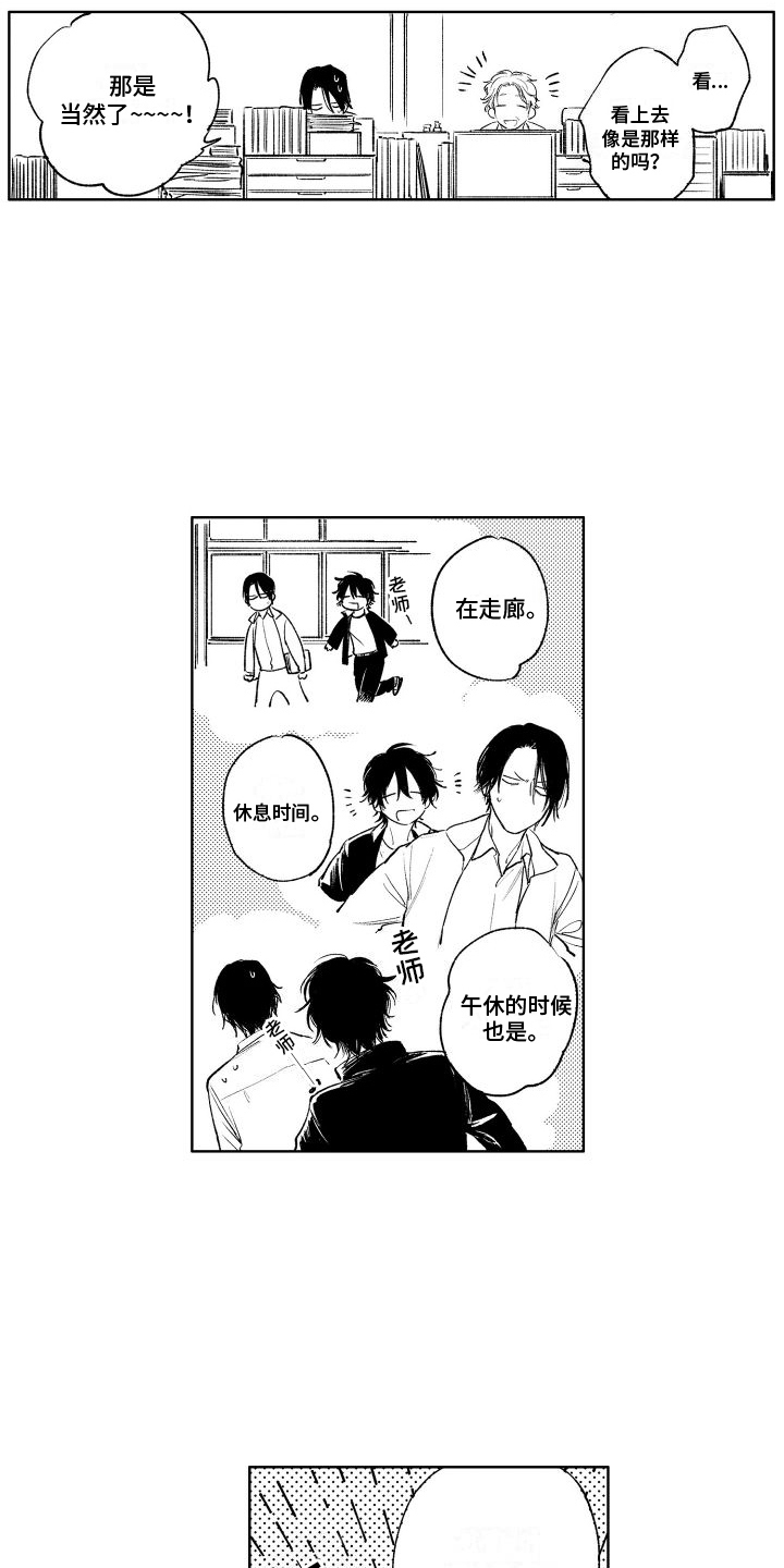 第14话1