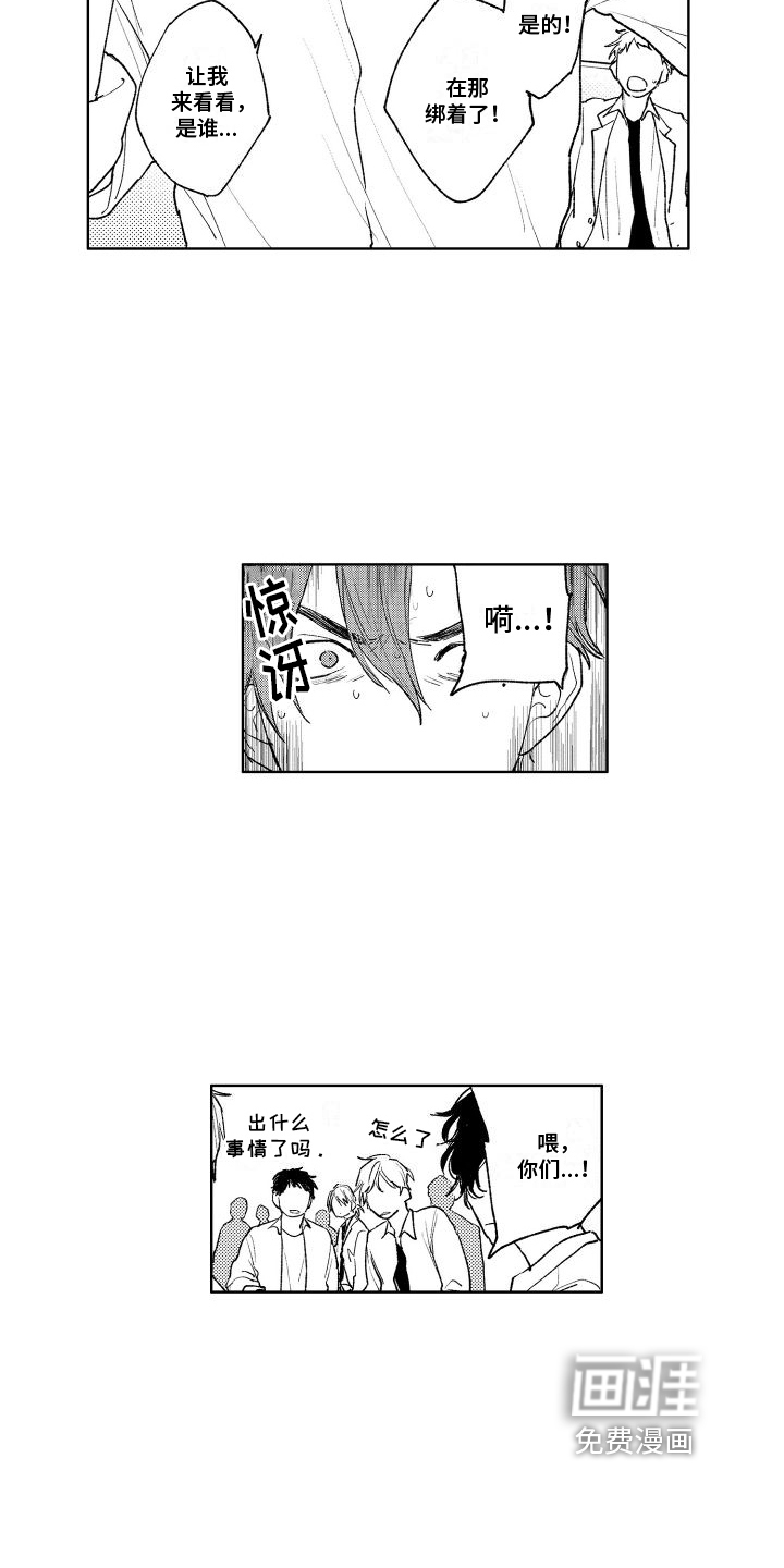 第14话10