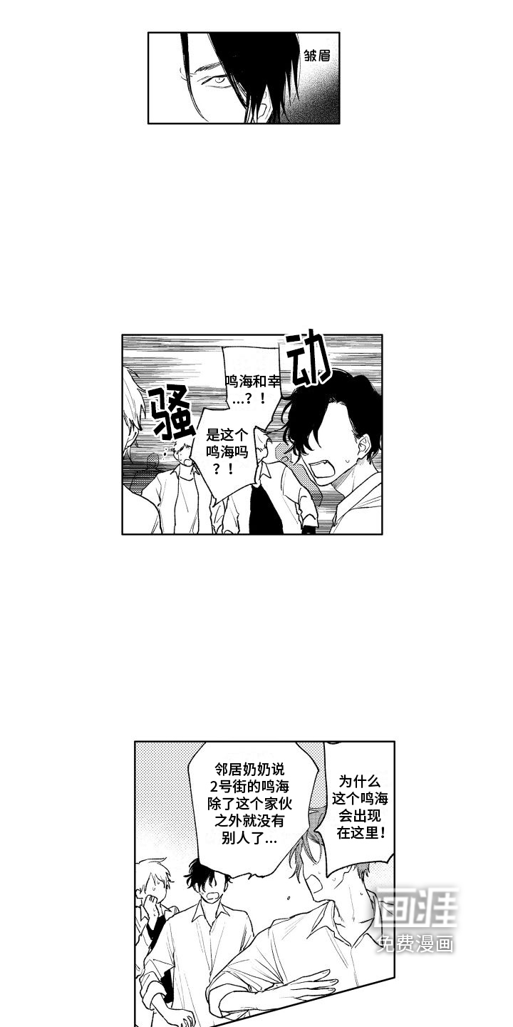 第14话12