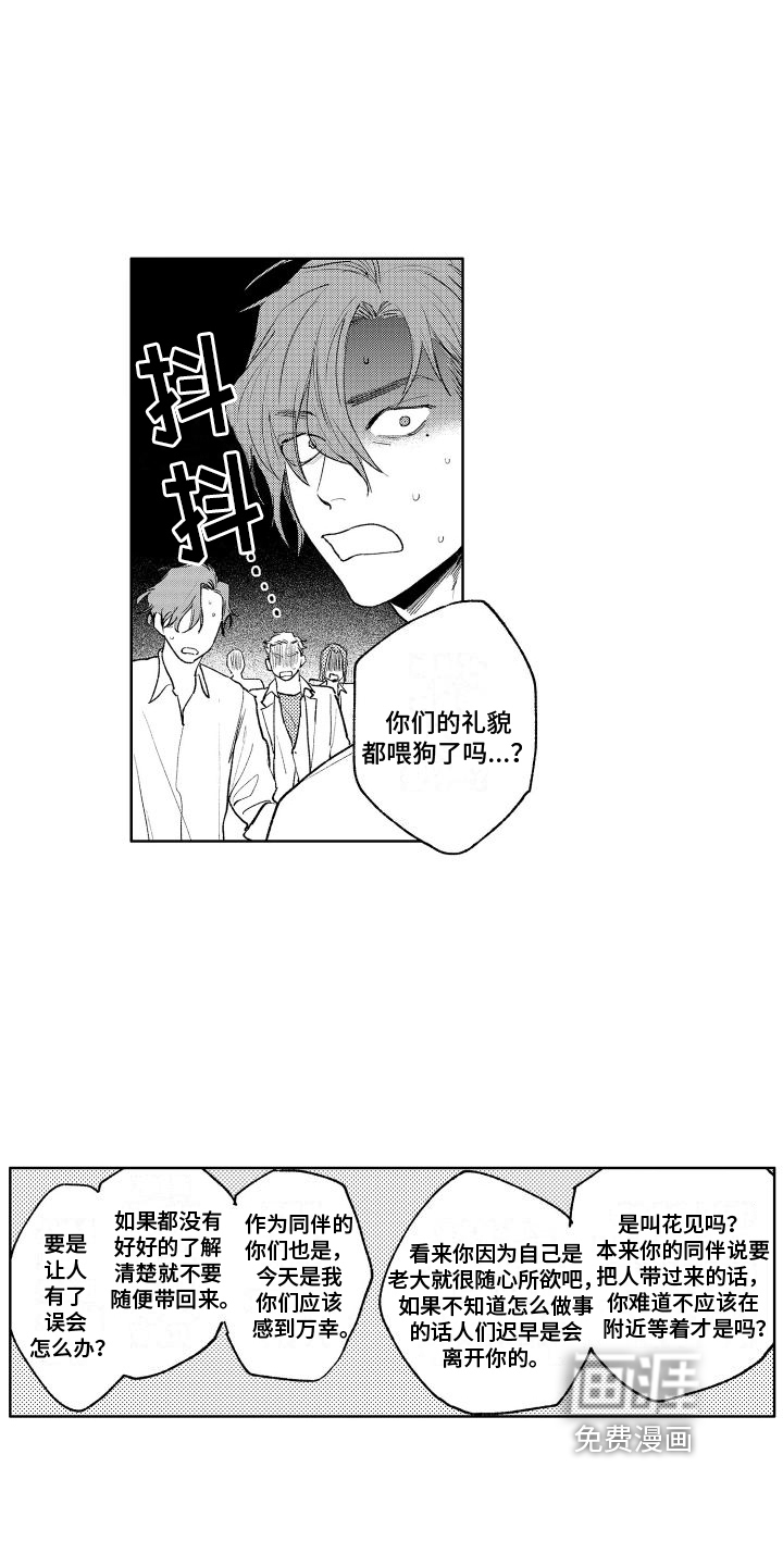 第14话14