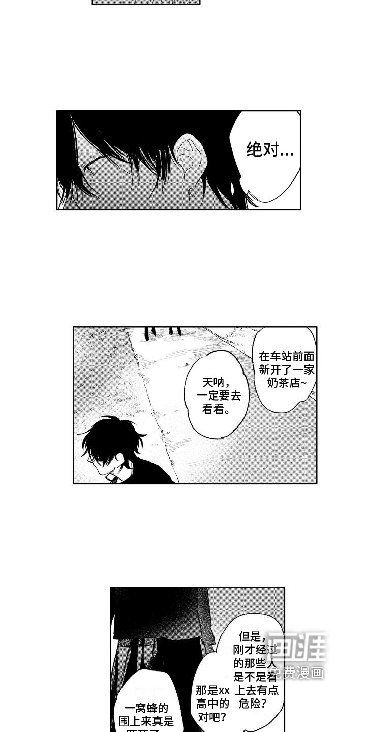 第14话2