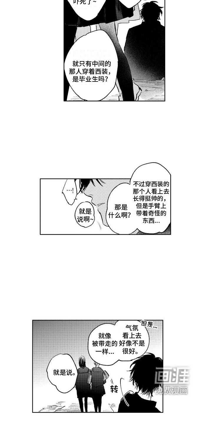 第14话3