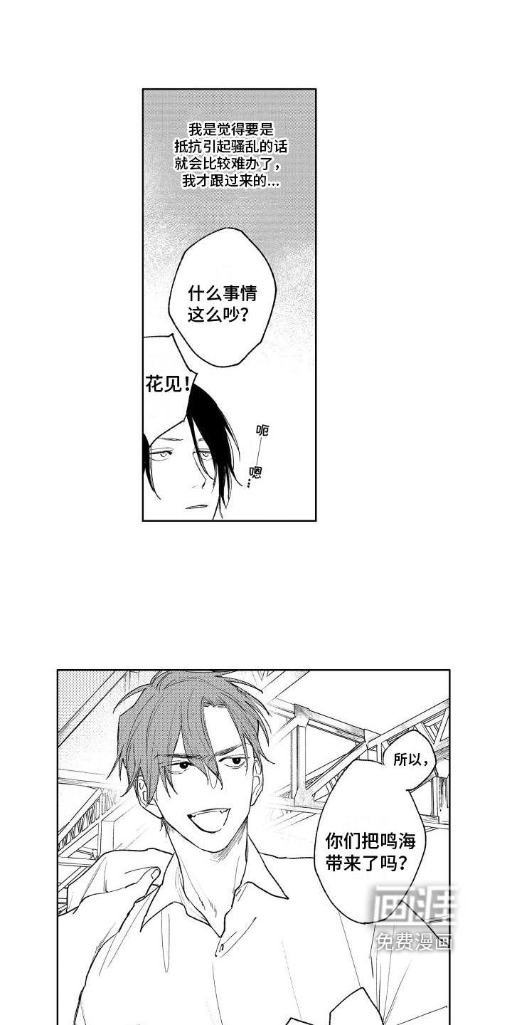 第14话9