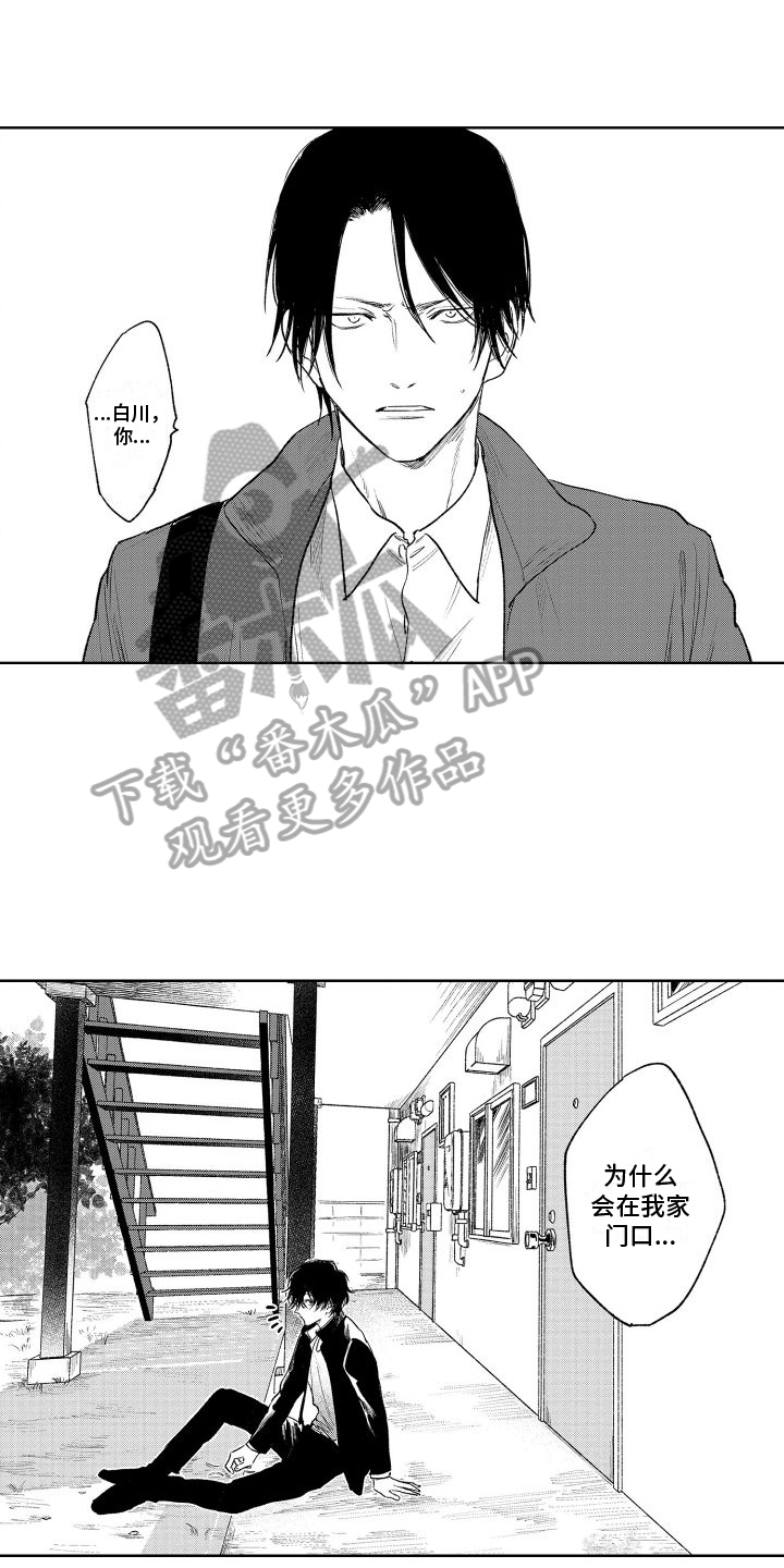 第13话0