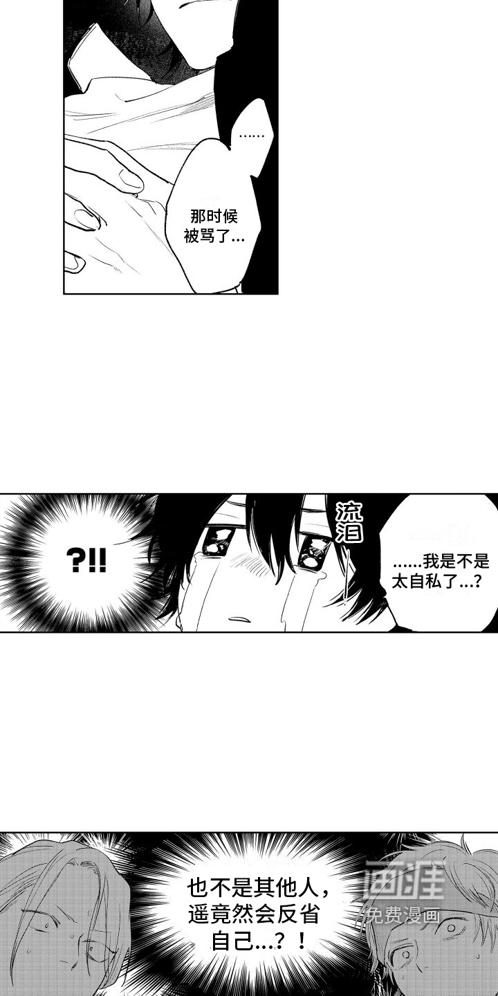 第13话10