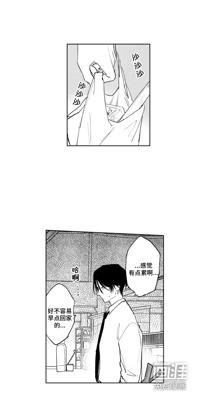 第13话12