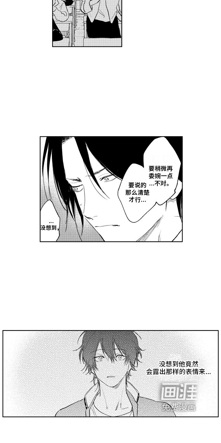 第13话3