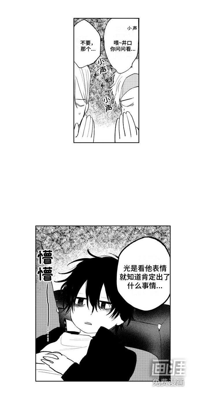 第13话6