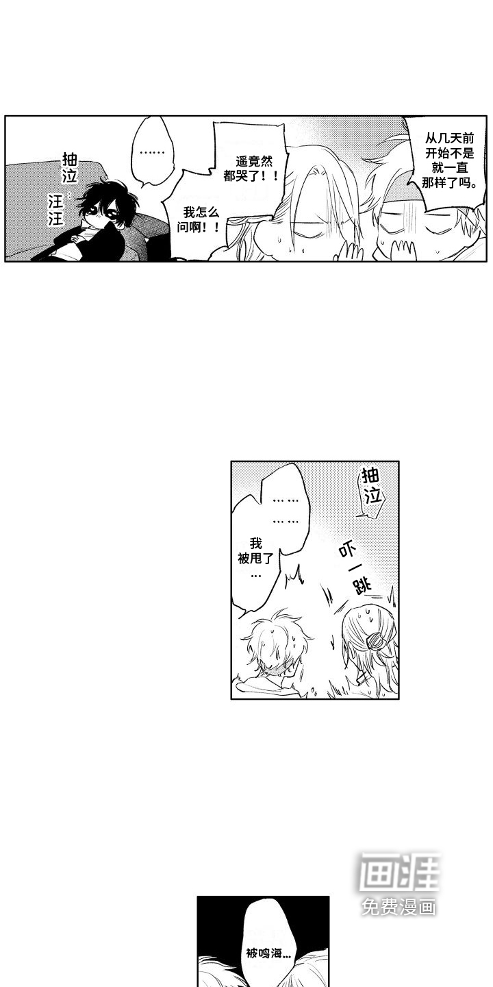 第13话7
