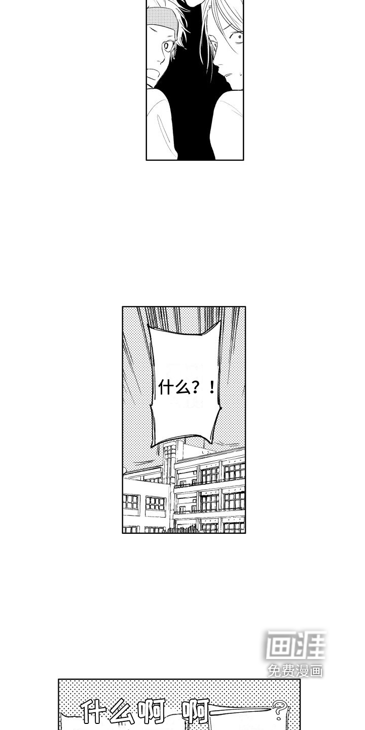 第13话8