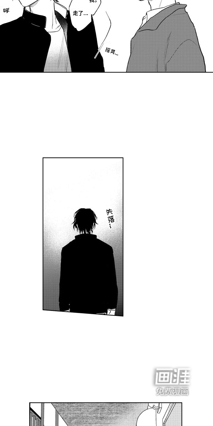 第12话14