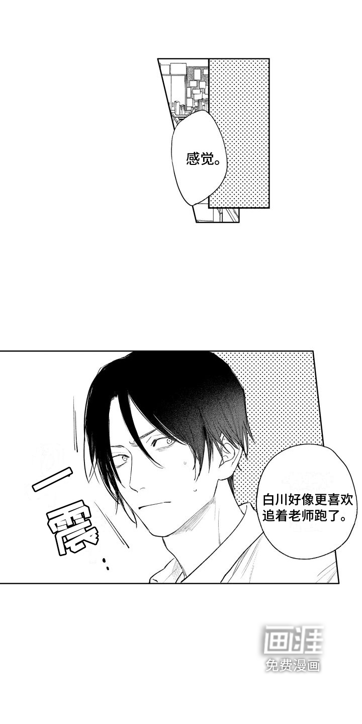 第11话0