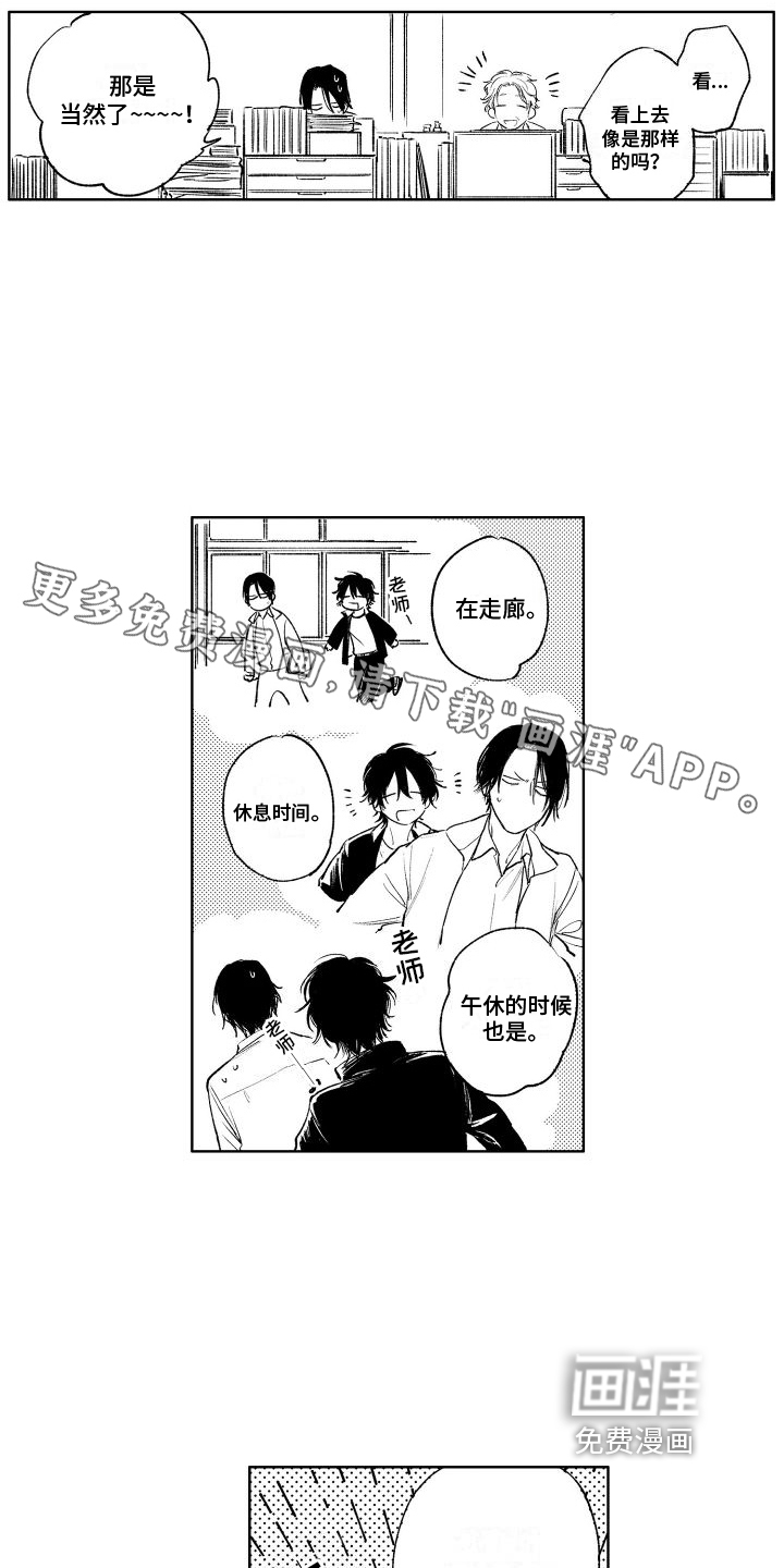 第11话1