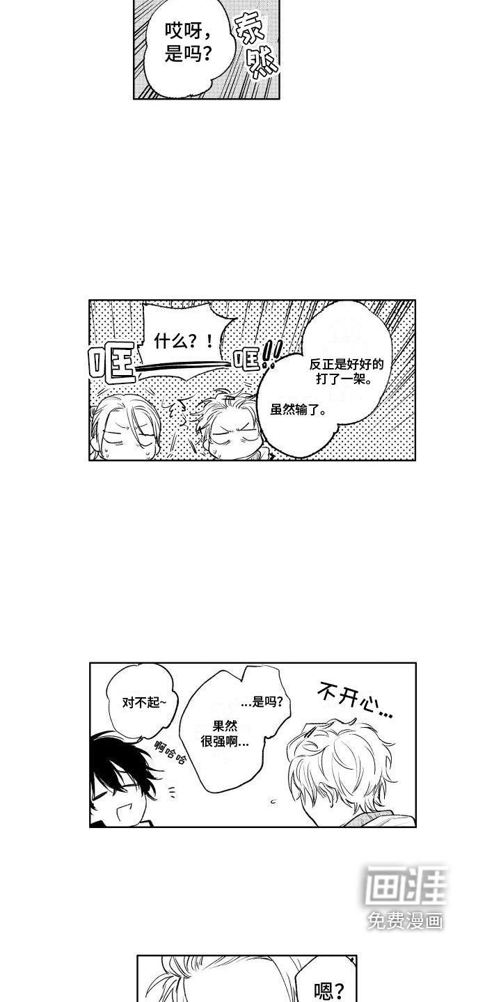 第11话11