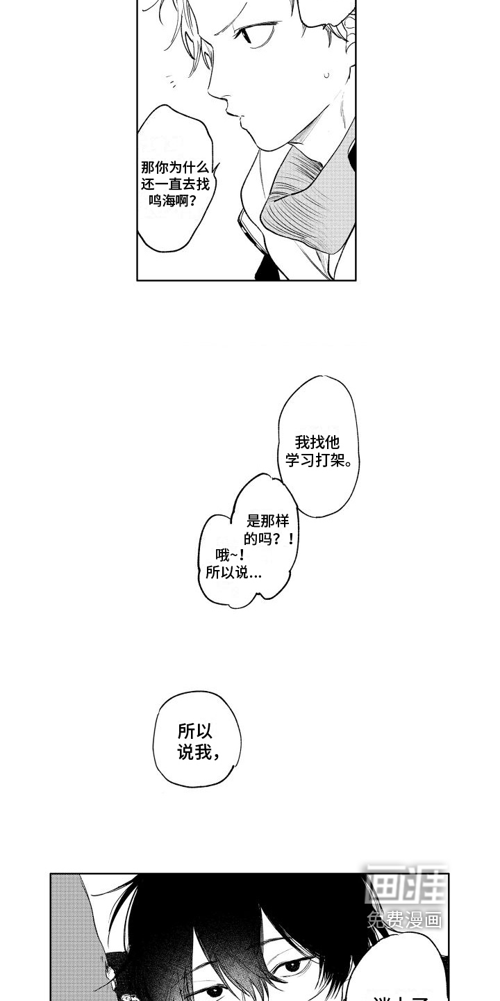 第11话12