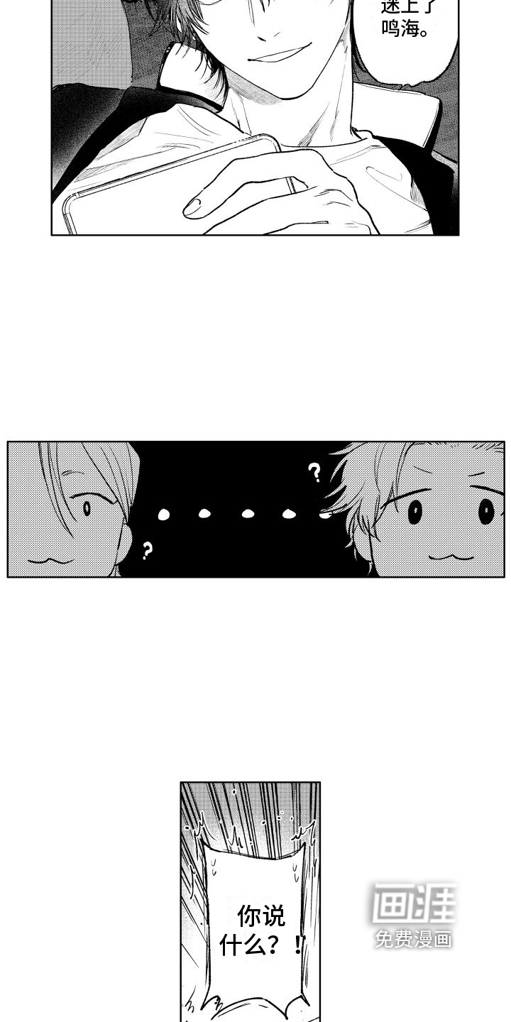 第11话13