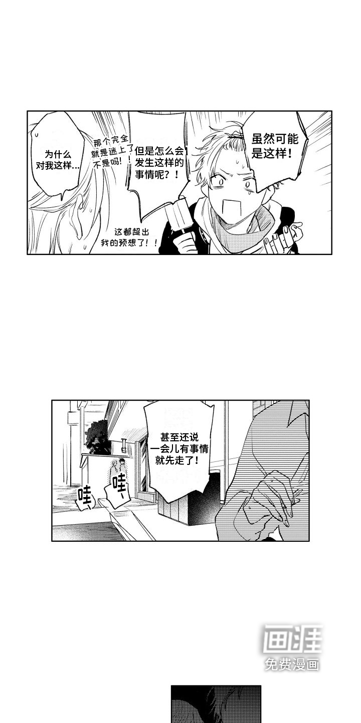 第11话16