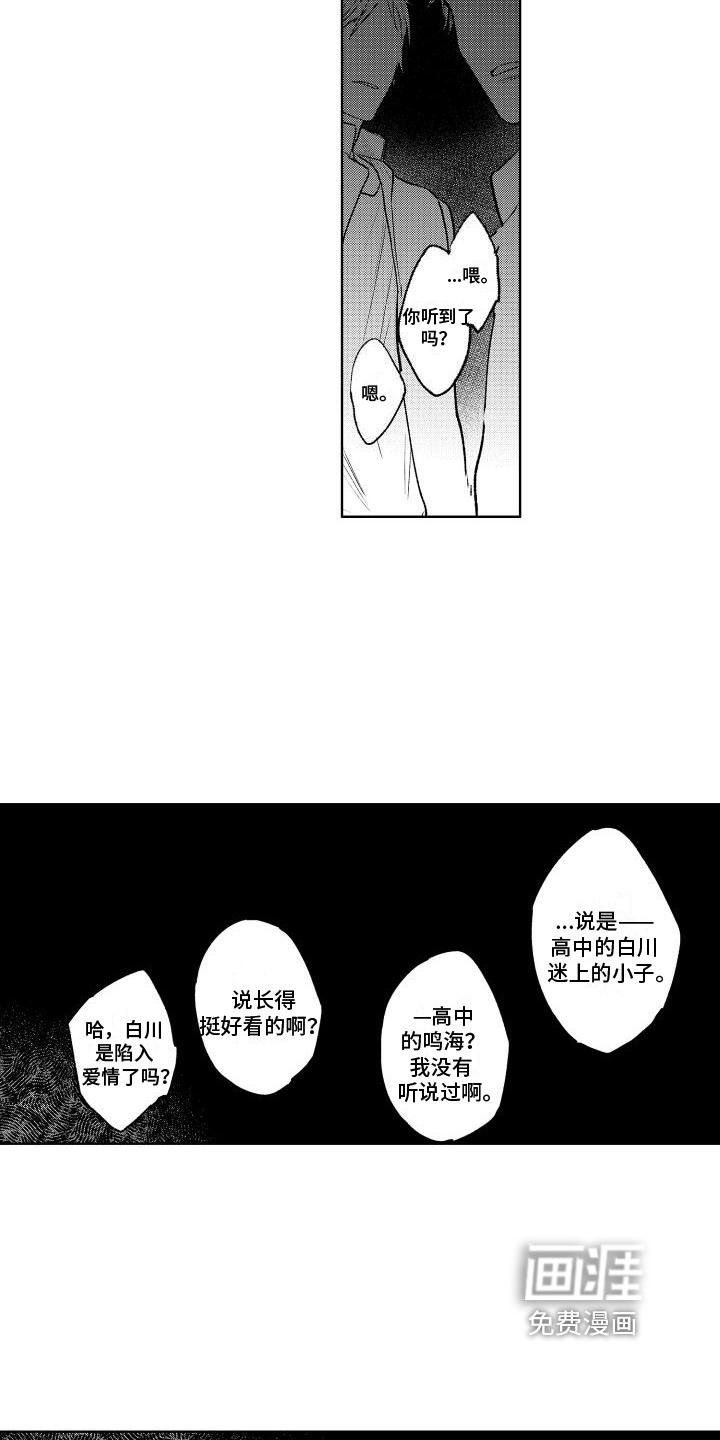 第11话17
