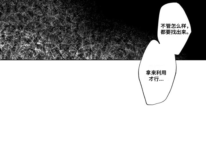 第11话18