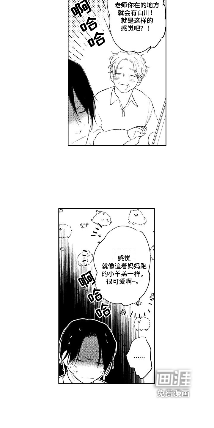 第11话2