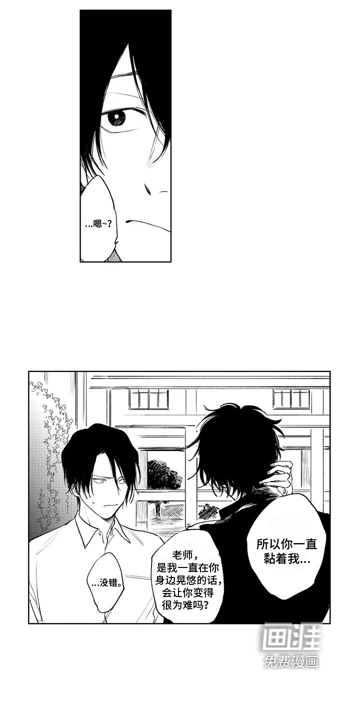 第11话7