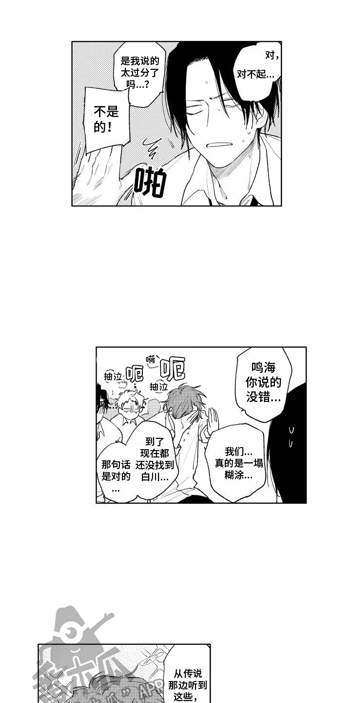 第10话1