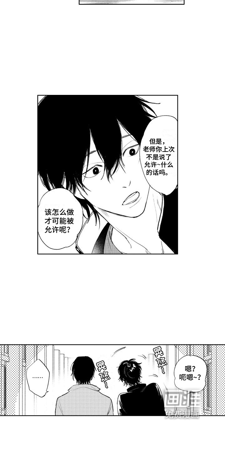 第10话11