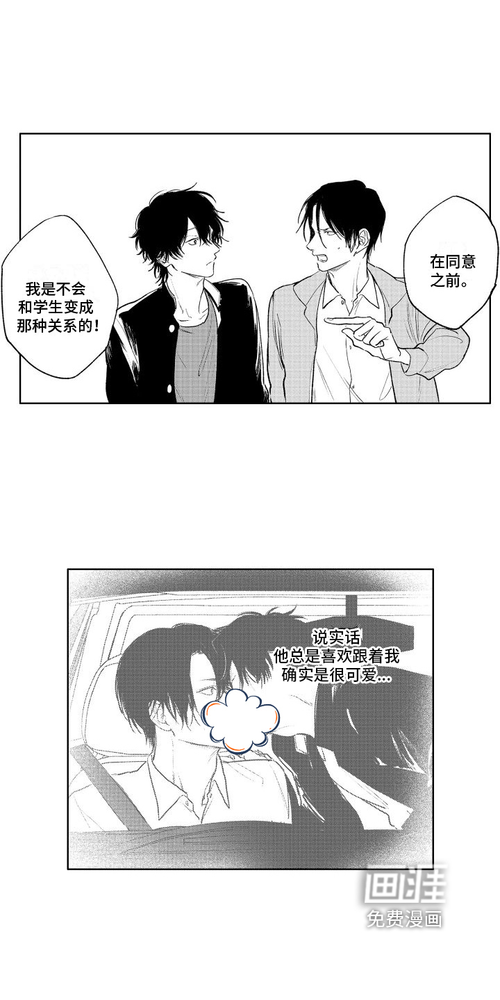 第10话13