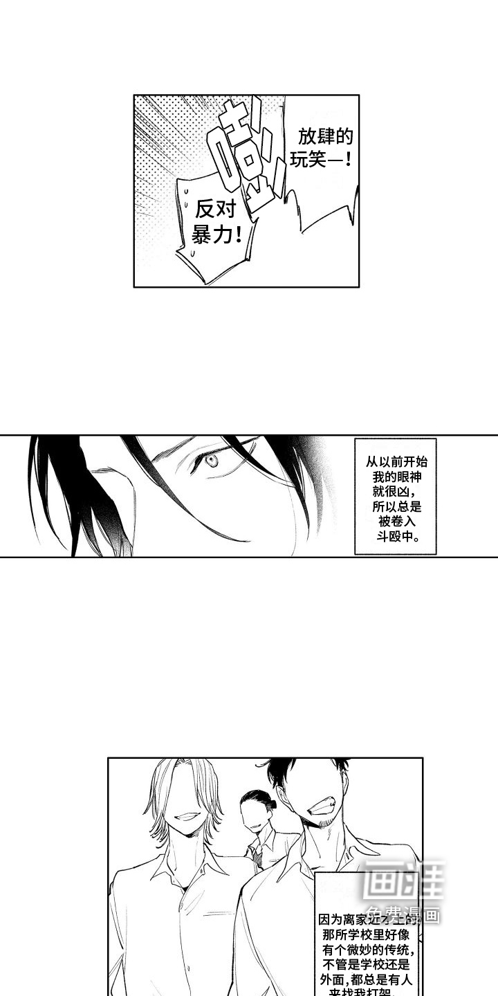 第10话4