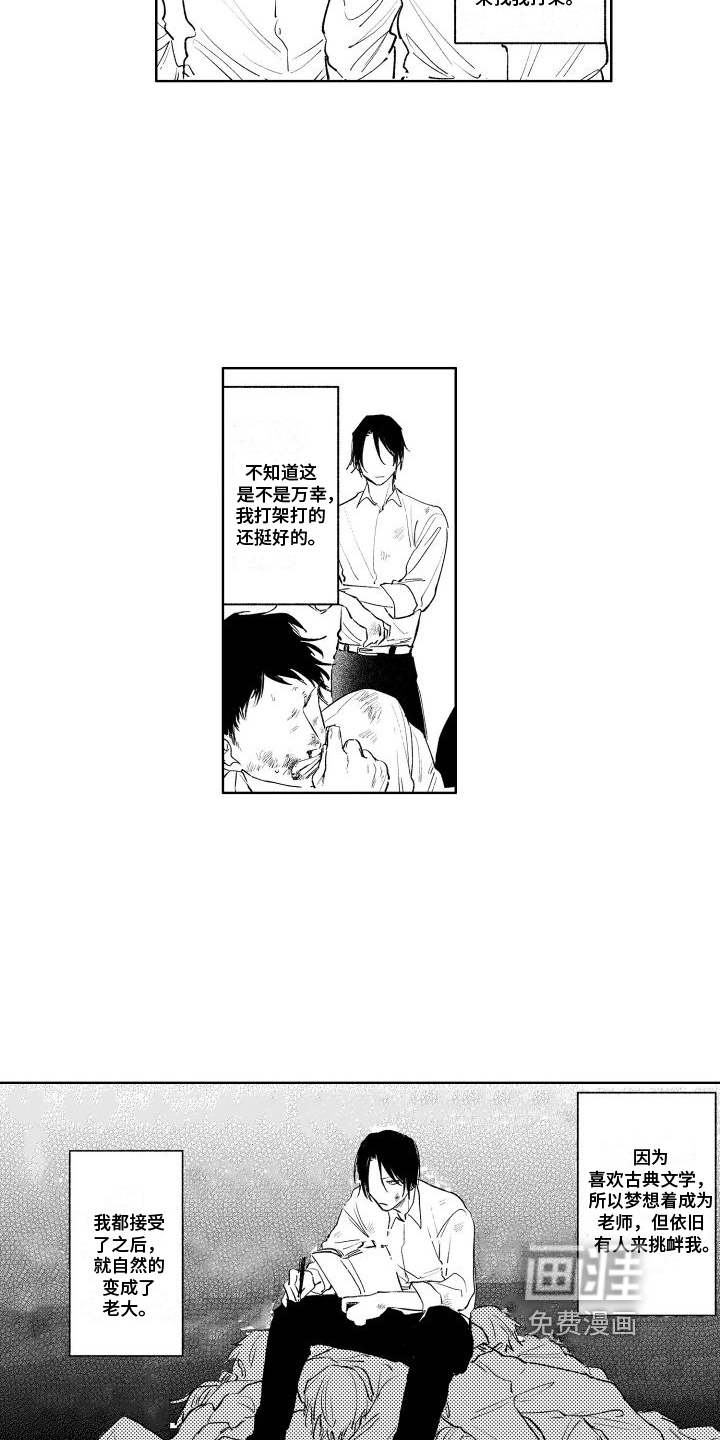 第10话5