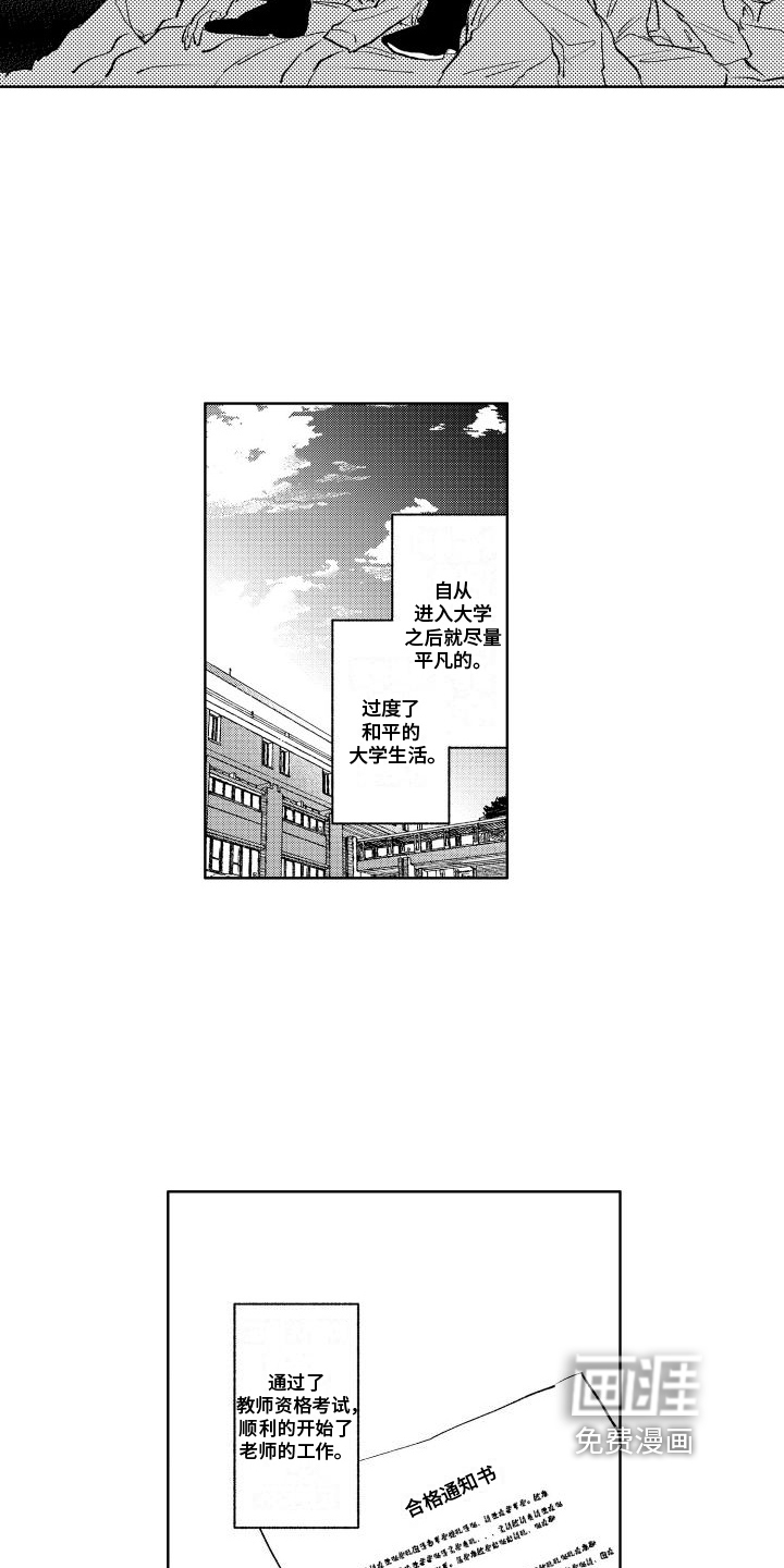 第10话6