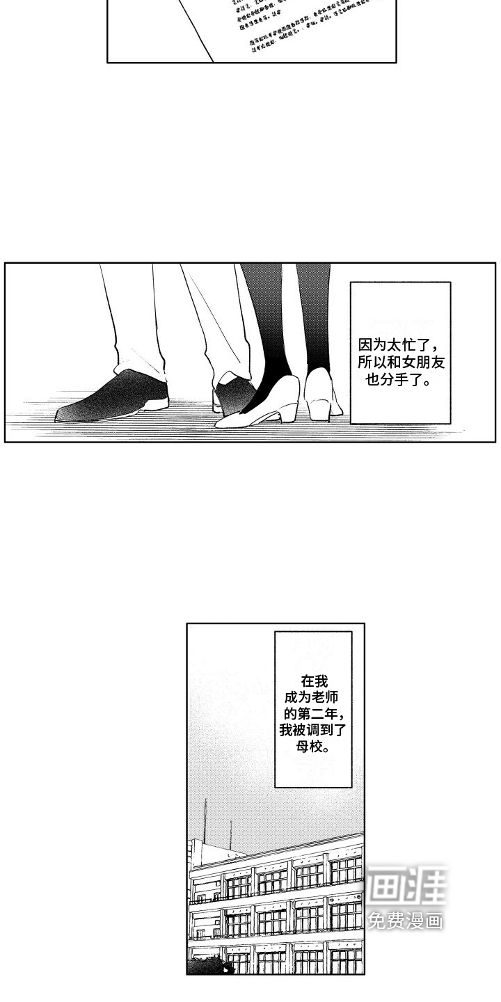 第10话7