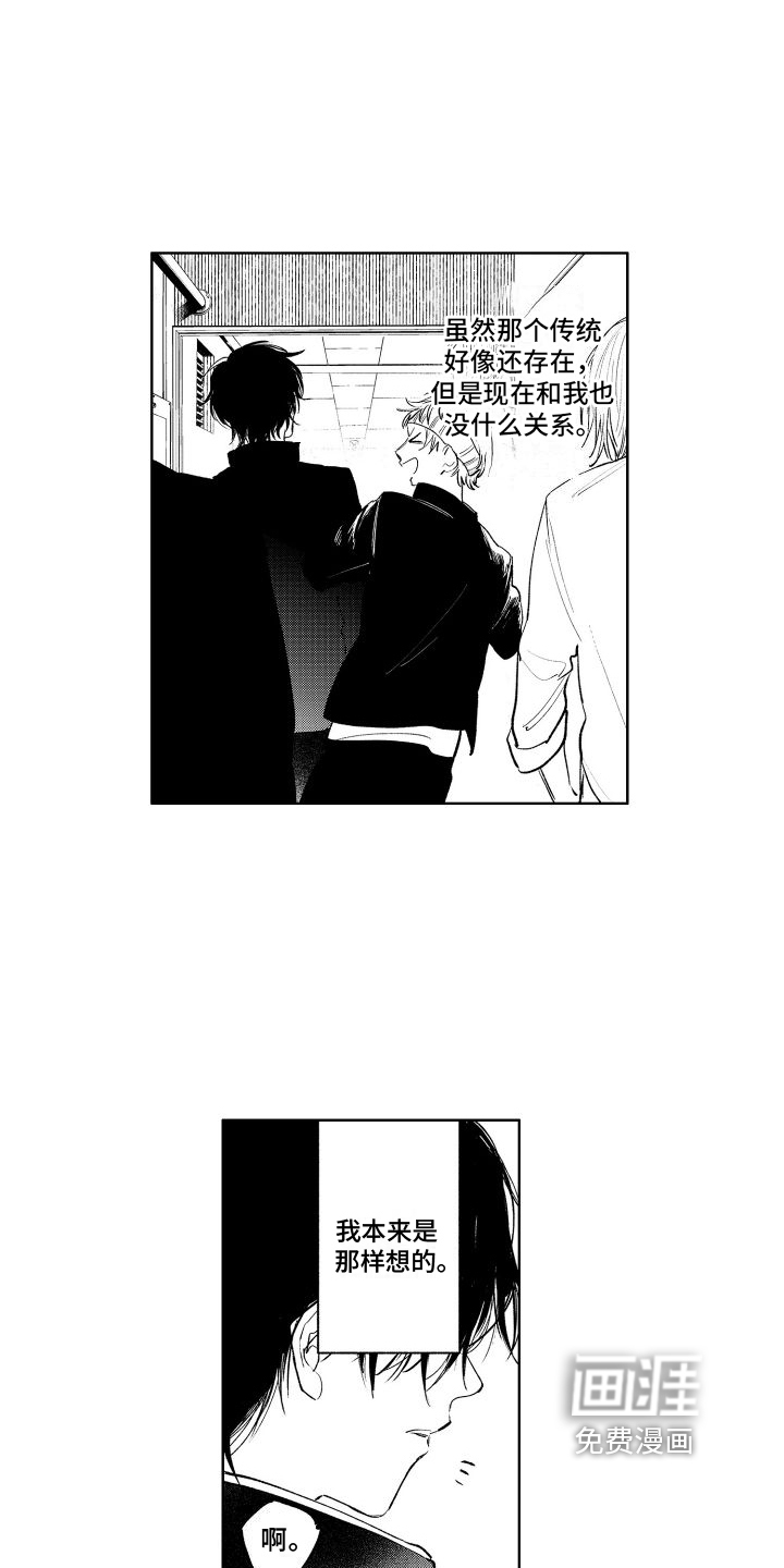 第10话8