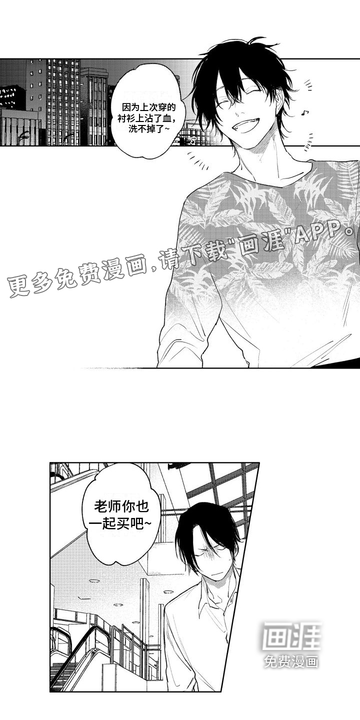 第9话0