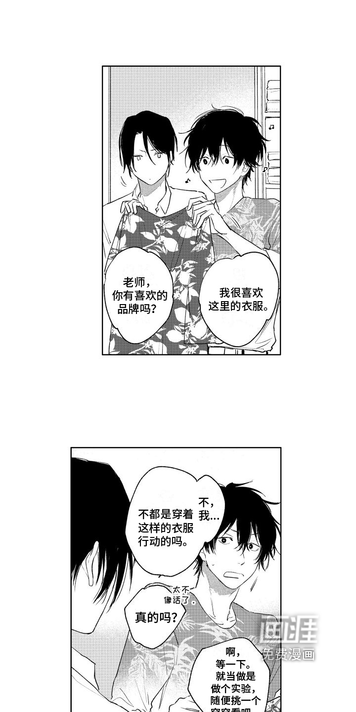 第9话1