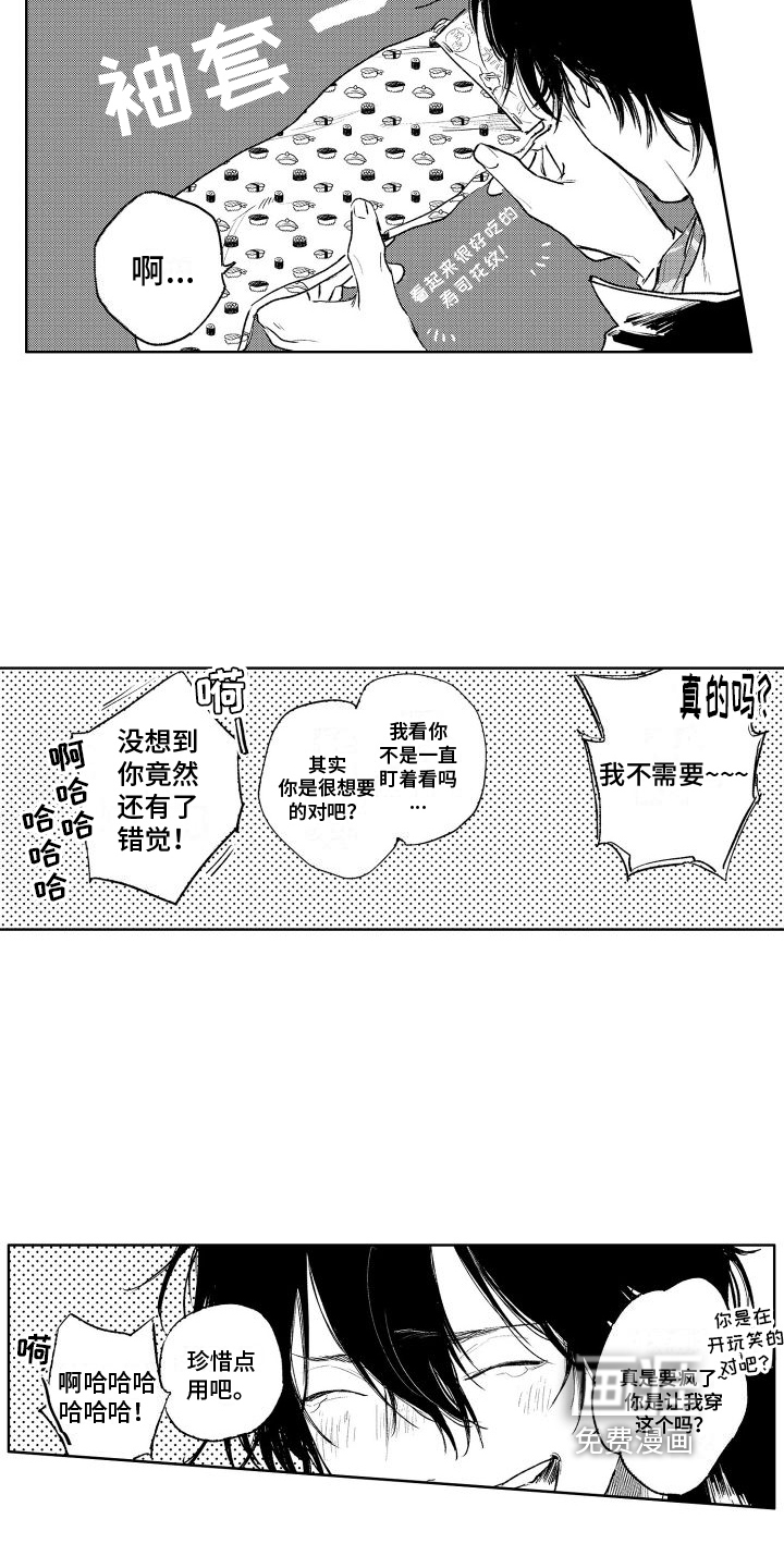 第9话13