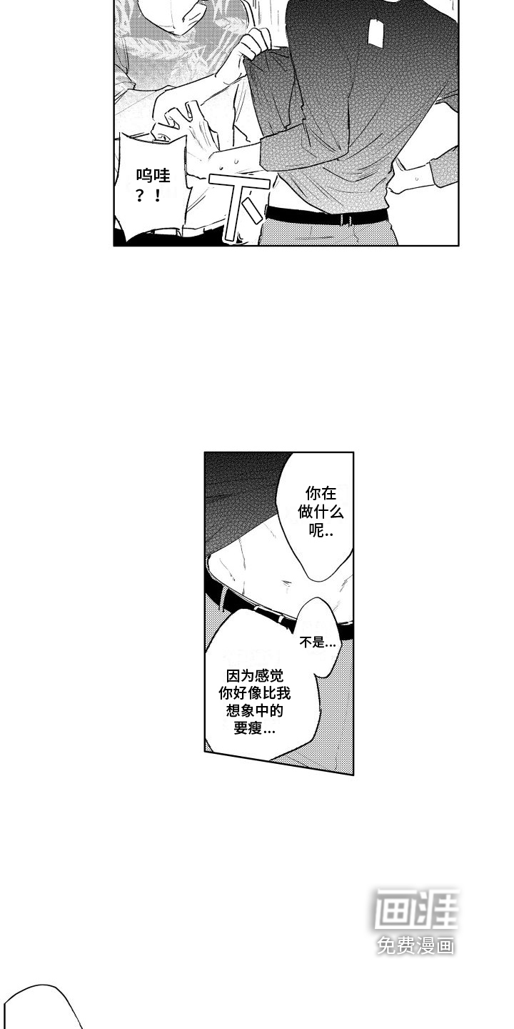 第9话6