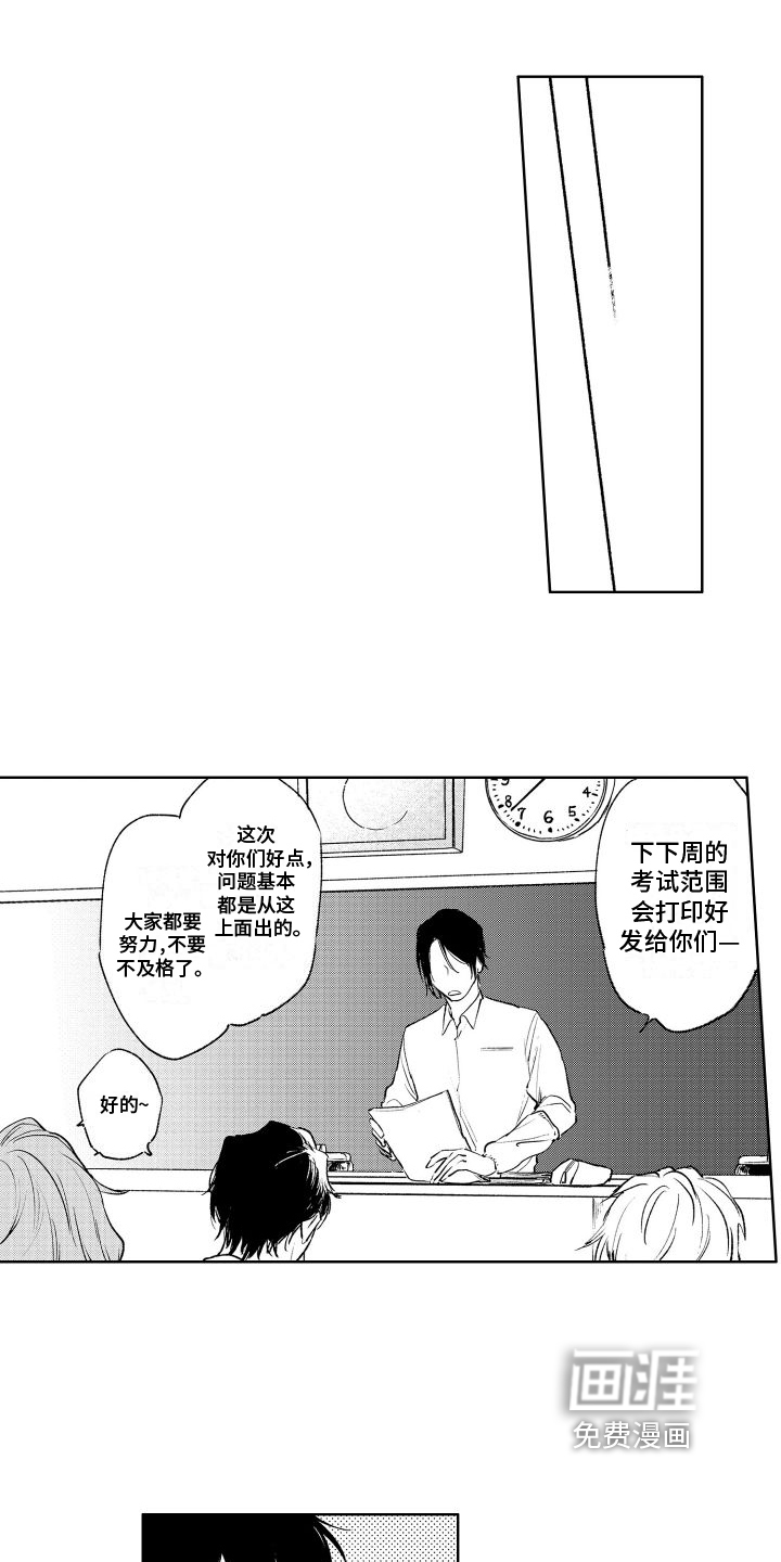 第8话0