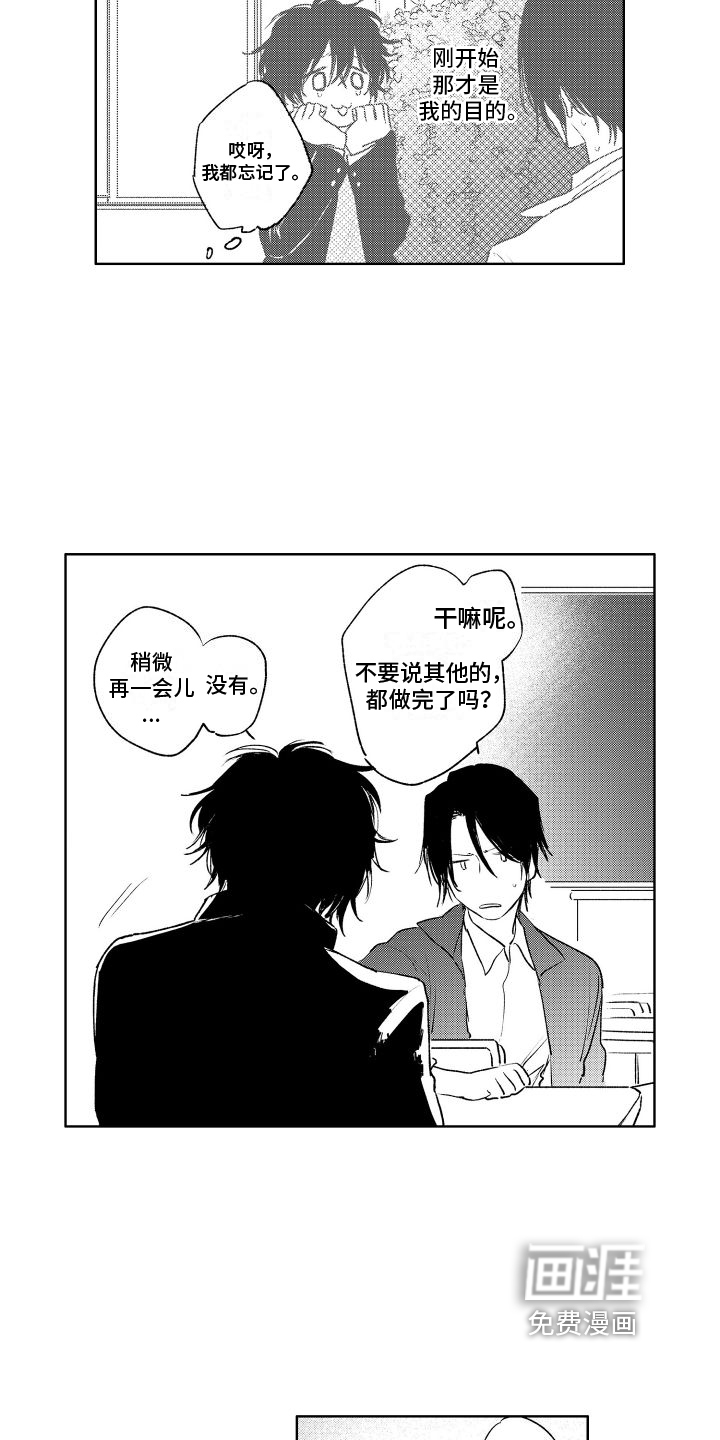 第8话10