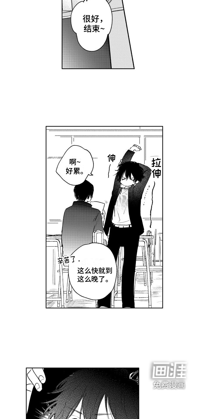 第8话14