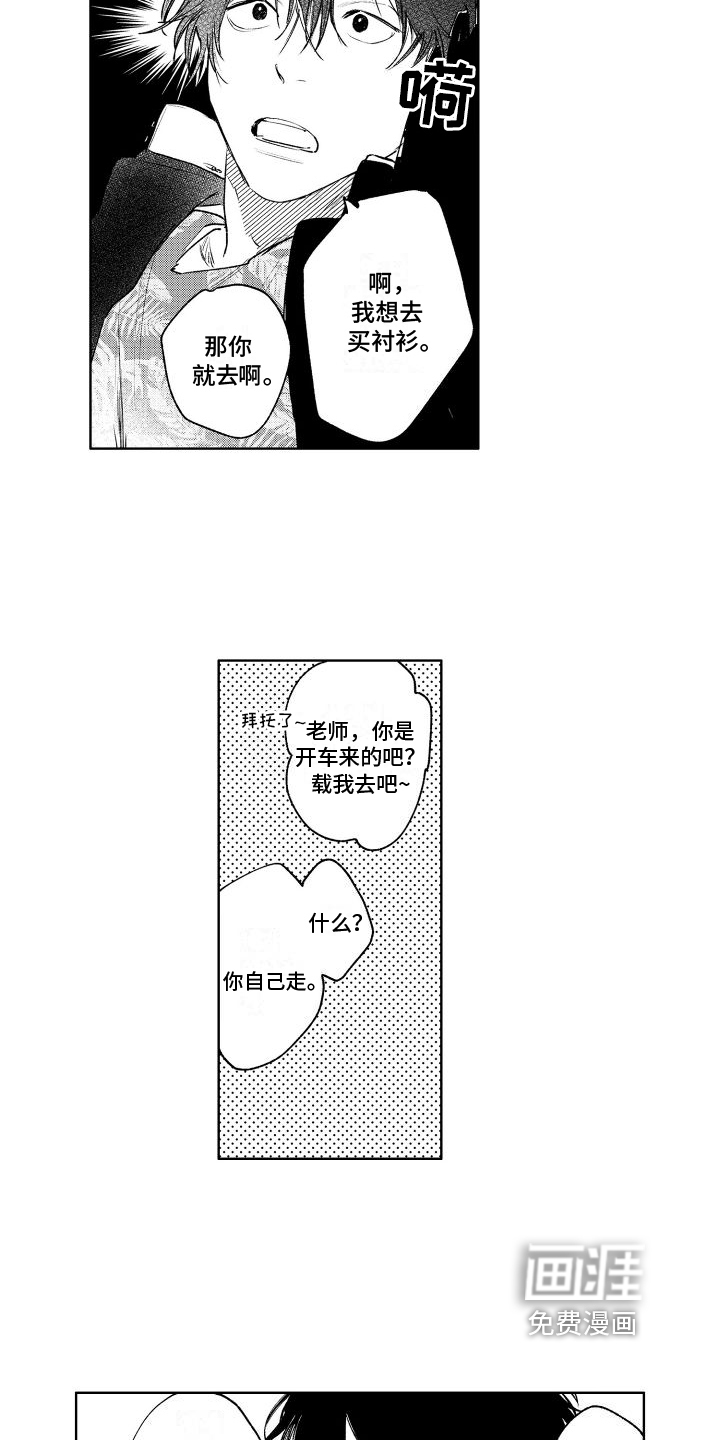 第8话15