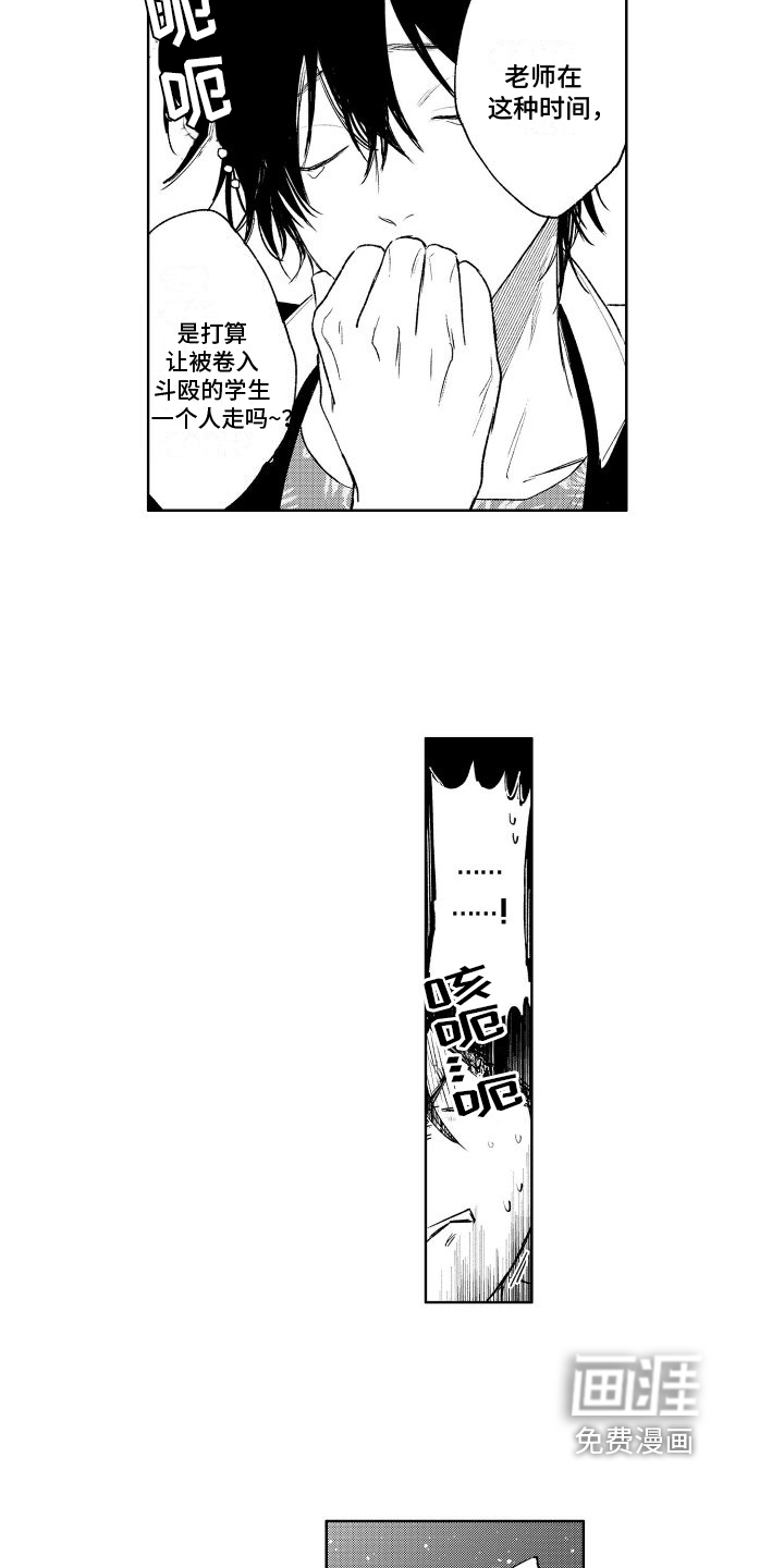 第8话17