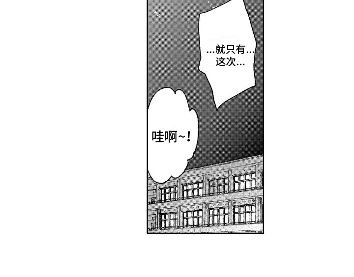 第8话18